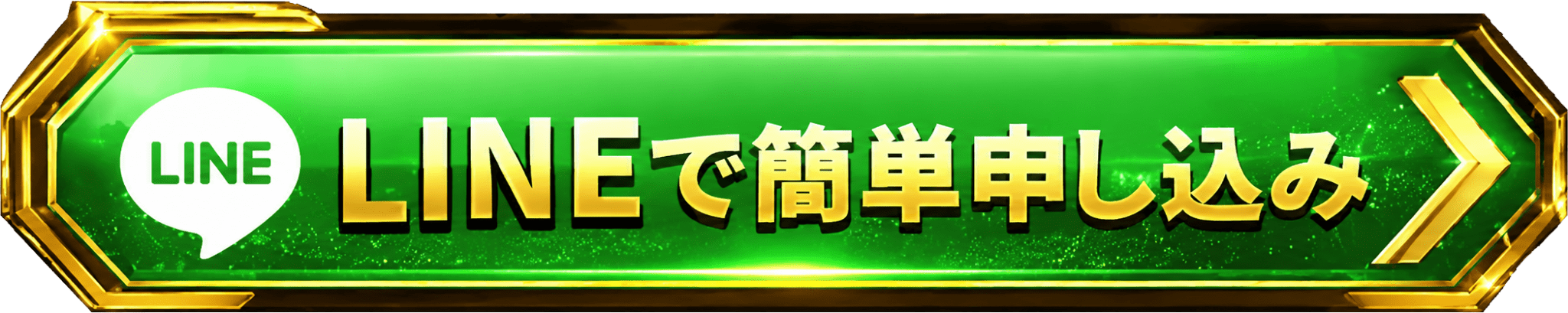 お申込みはこちら