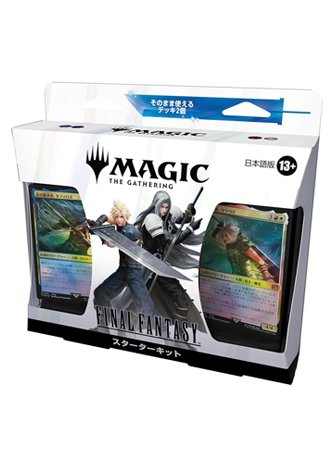 MTG