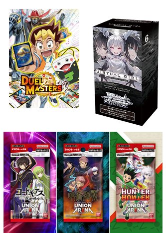 その他TCG