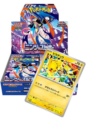 ポケモンカード