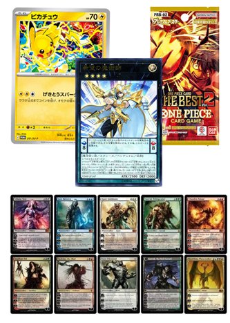 トレーディングカード