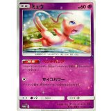 ミュウ【P】
