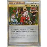 モノマネむすめ(キラ)